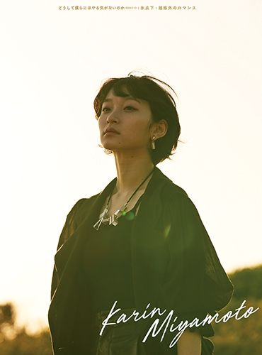 Single Product Image