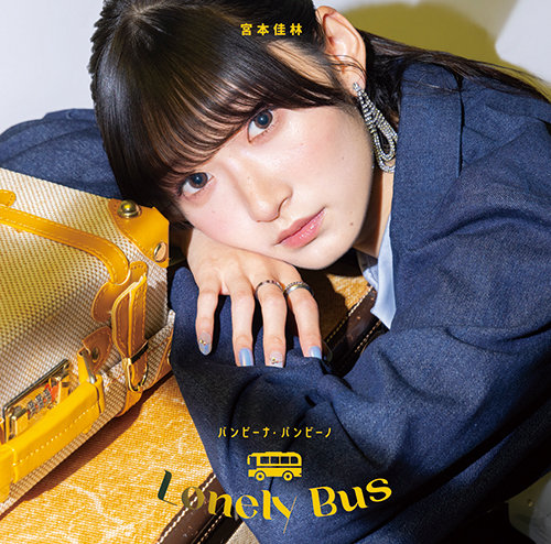 Single Product Image