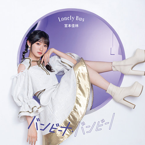 Single Product Image