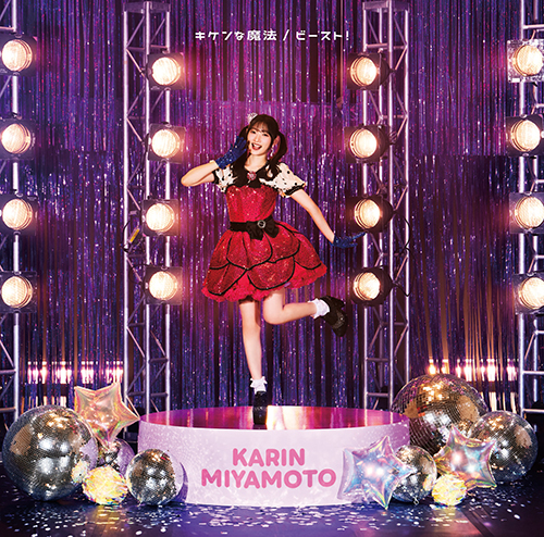 【初回生産限定盤SP1】