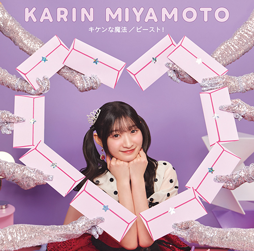 【初回生産限定盤SP2】