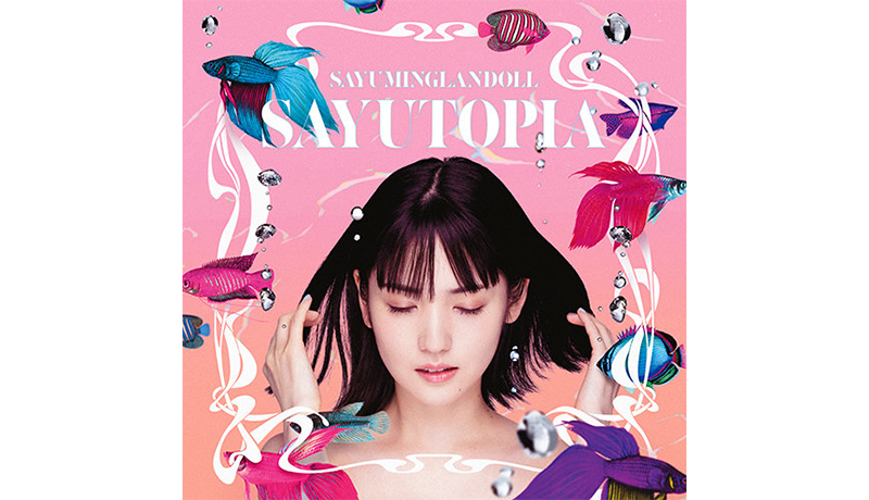 道重さゆみ CDアルバム「SAYUMINGLANDOLL～SAYUTOPIA～」会場・e-LineUP!Mall 先行販売のお知らせ
