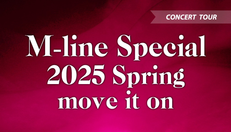 佐藤優樹「M-line Special 2025 Spring ～move it on～」兵庫公演 欠席のお知らせ