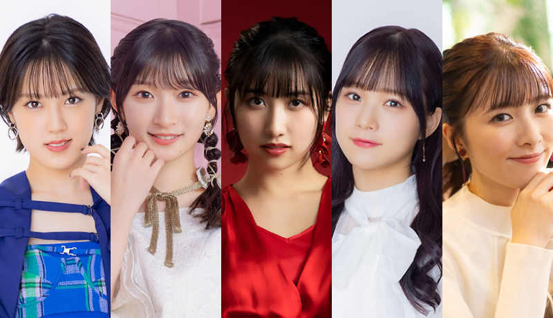 ハロー！プロジェクトOGメンバーによる新ユニットが結成！MBSドラマ特区「シンデレラ・コンプレックス」のエンディング主題歌＆楽曲配信決定！